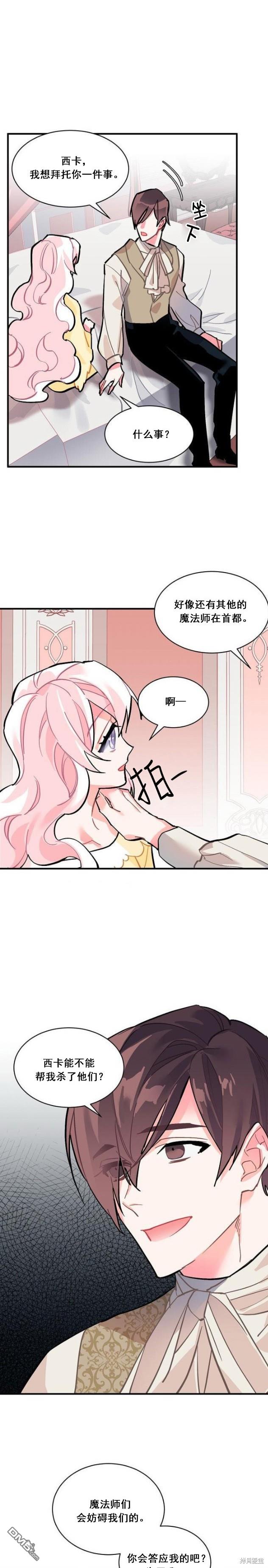 第60话13