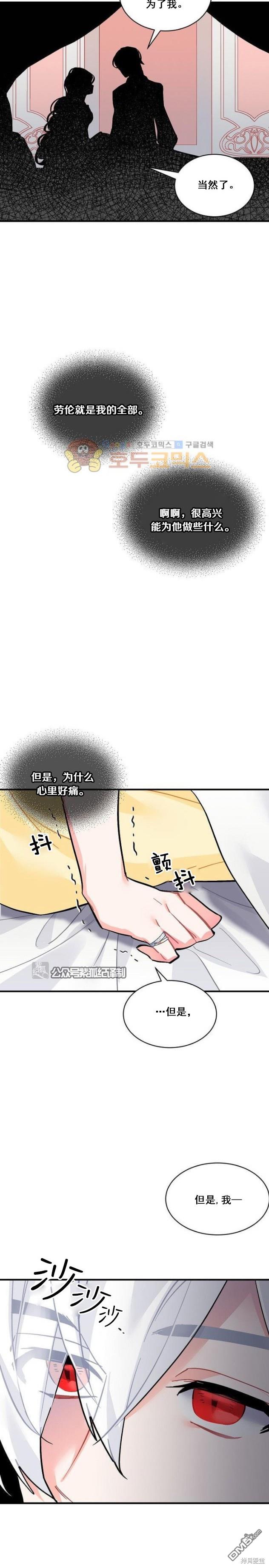 第60话14
