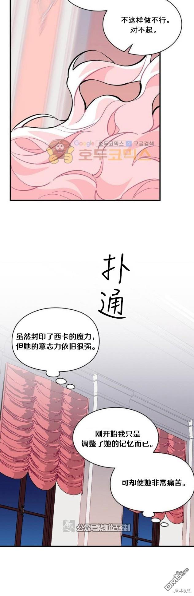 第60话16
