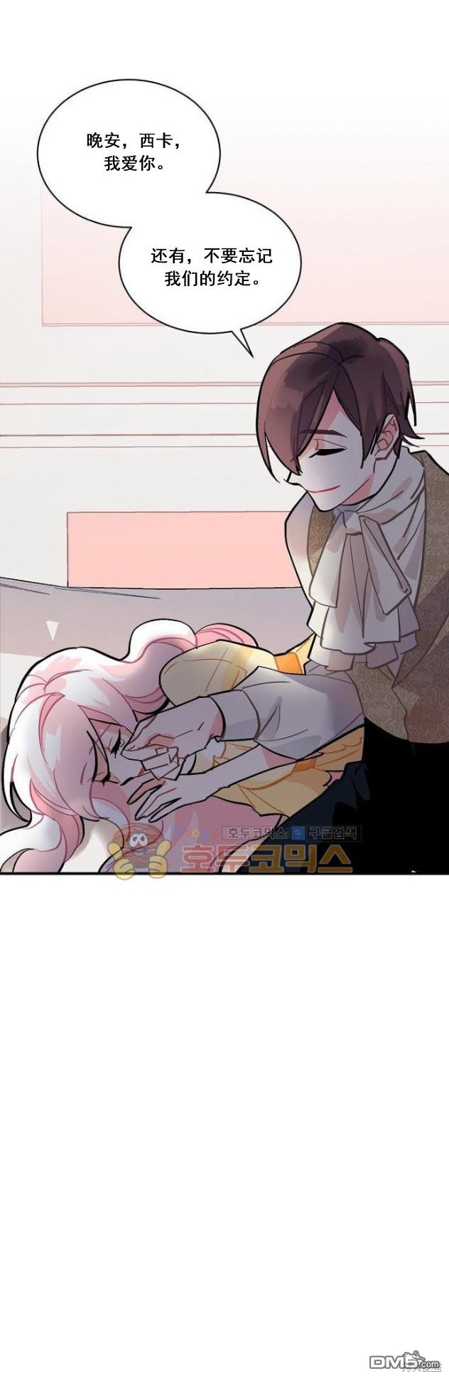 第60话17