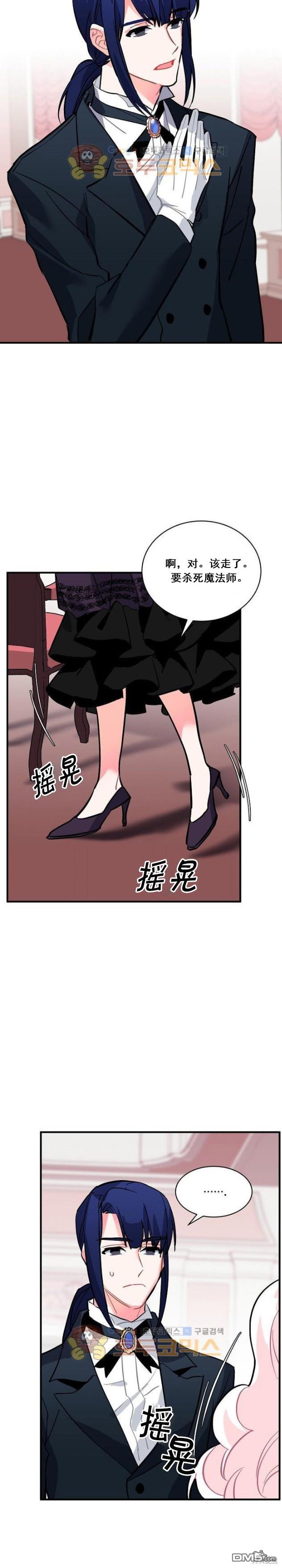 第60话19