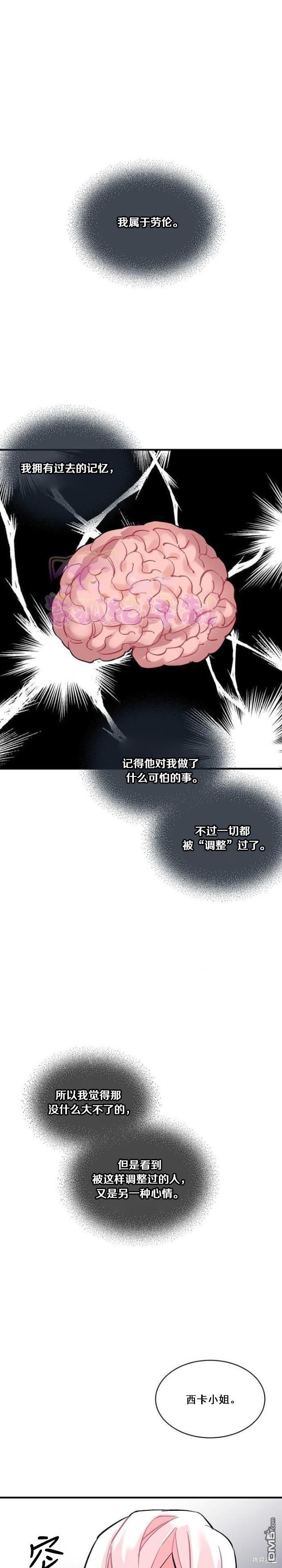 第60话20