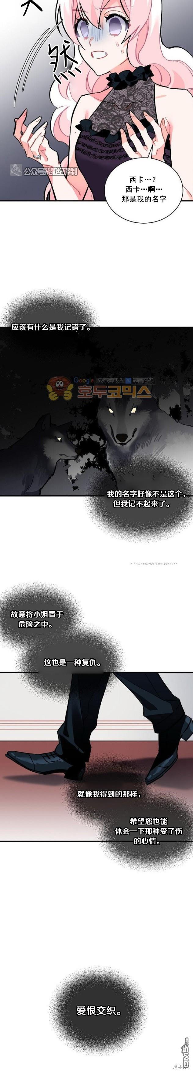 第60话21