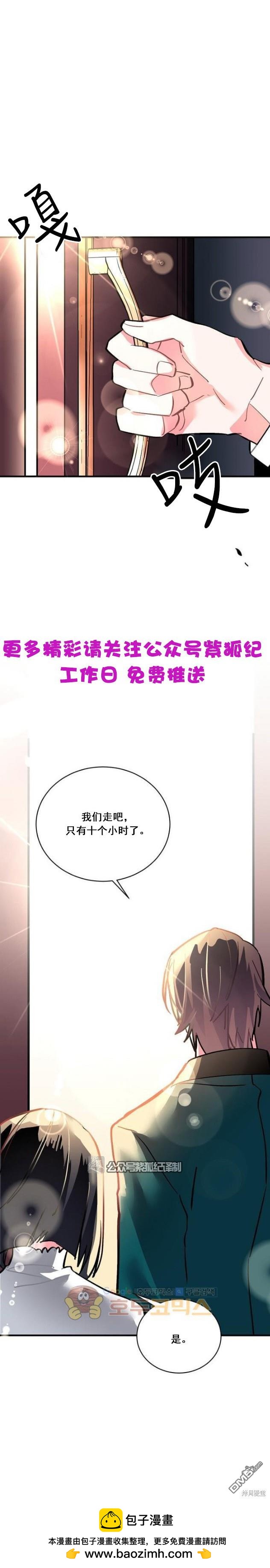 第60话22