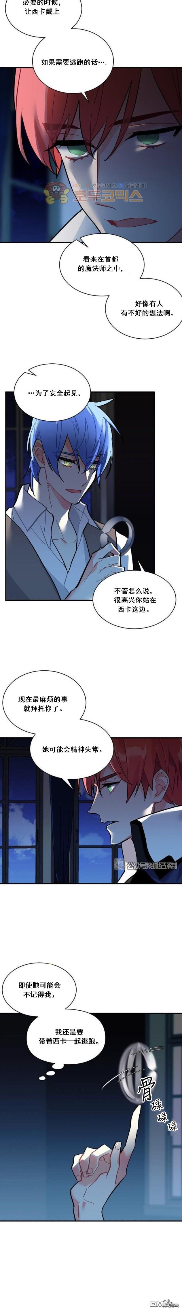 第60话3