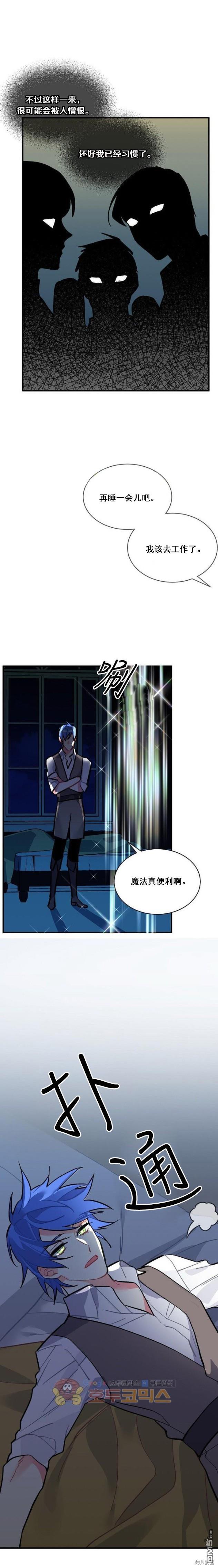第60话4