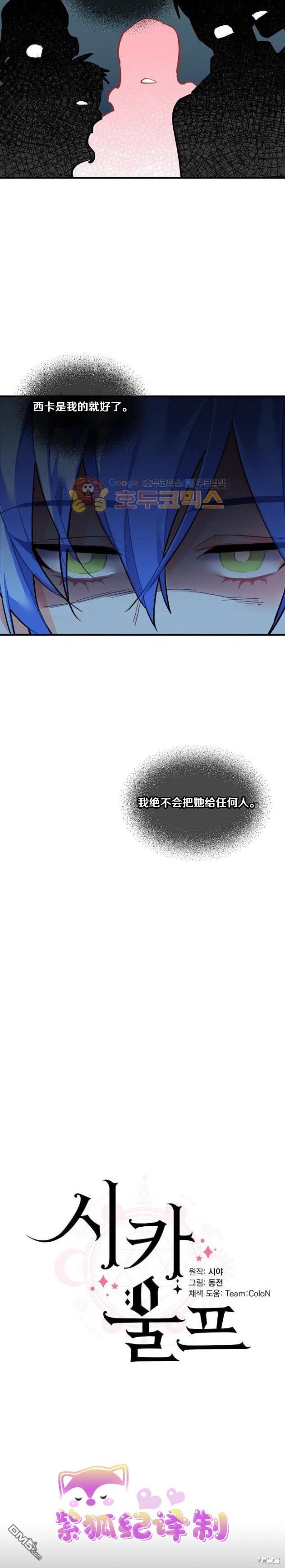 第60话6