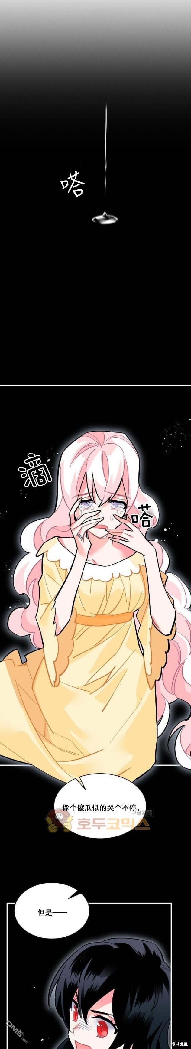 第60话7