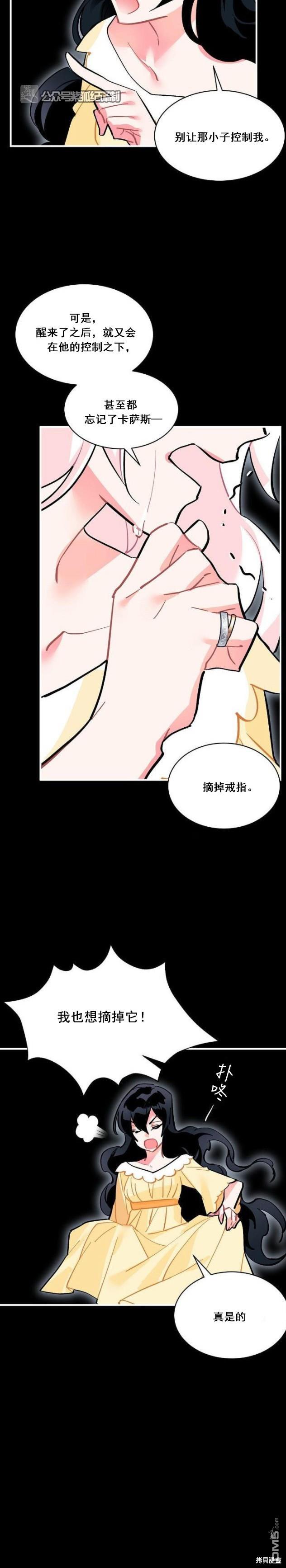 第60话8