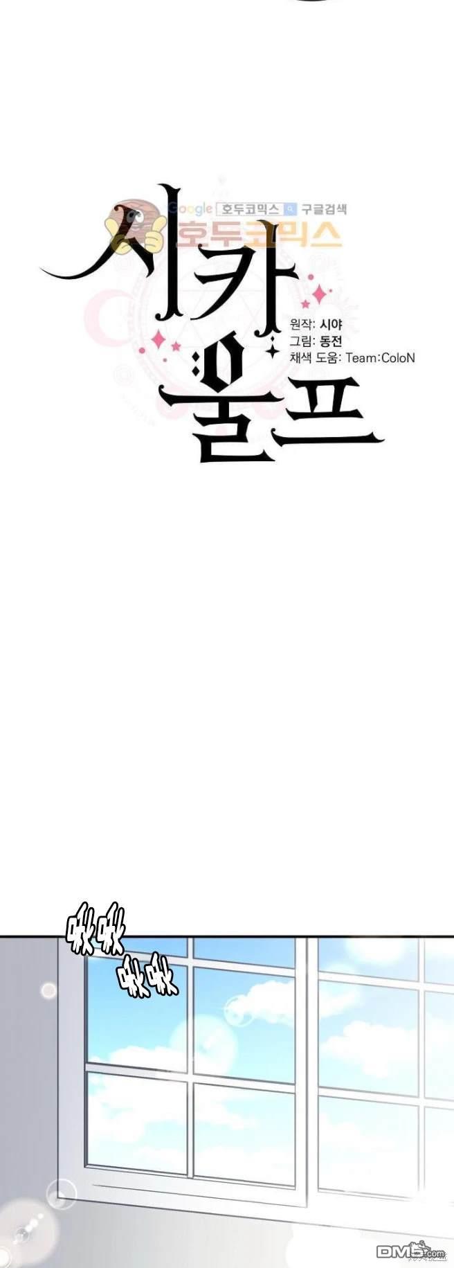 第63话12