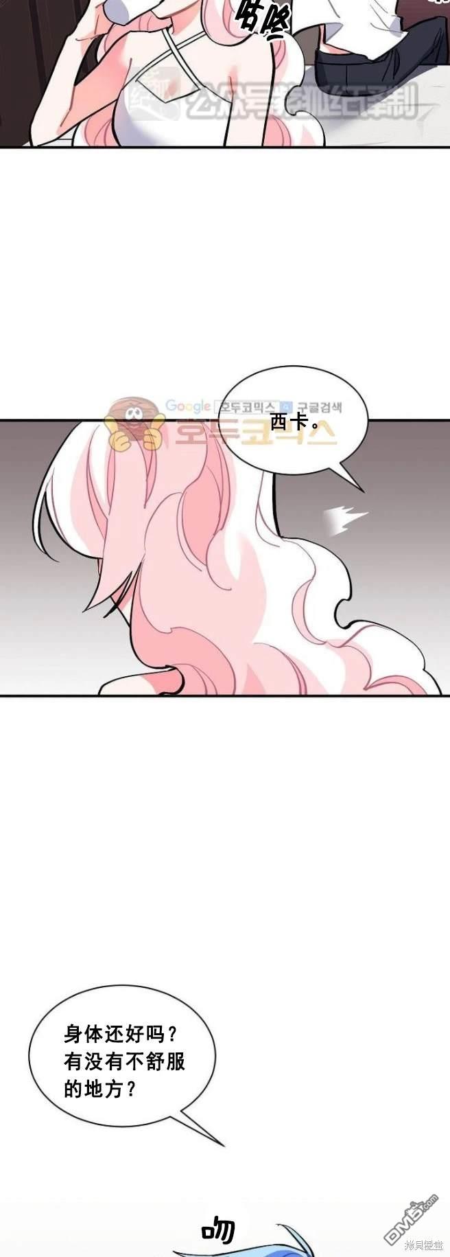 第63话16