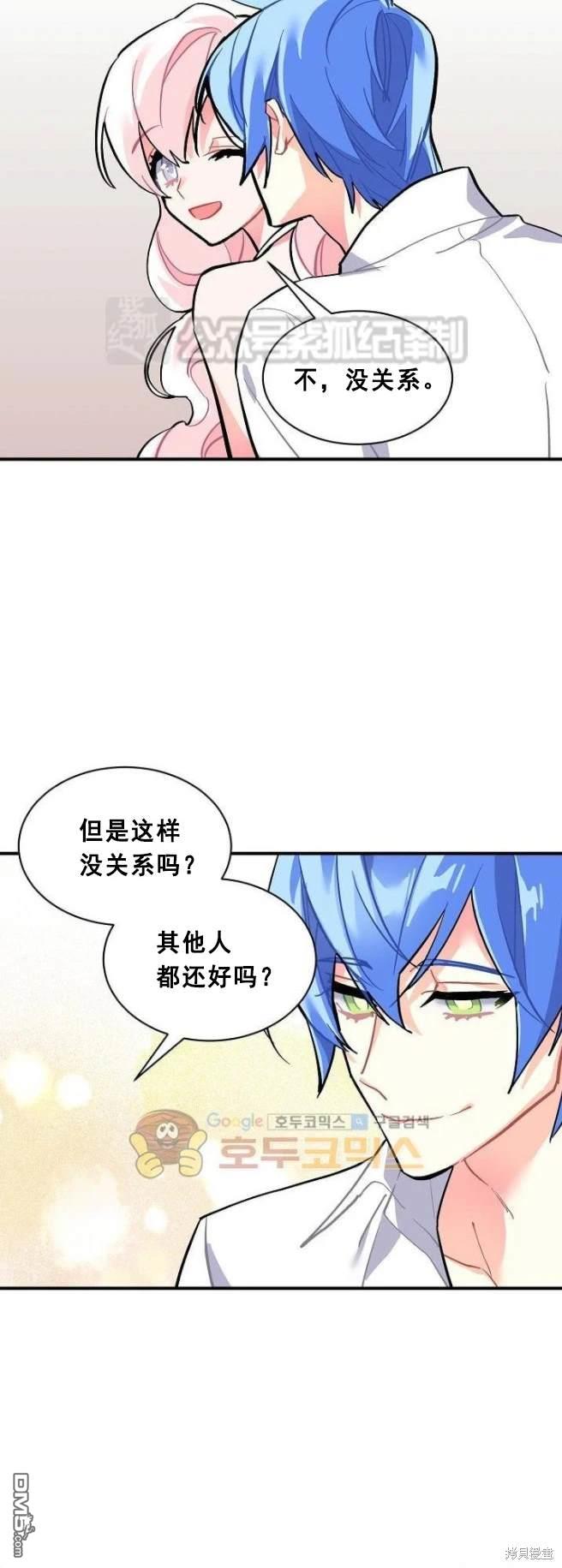 第63话17