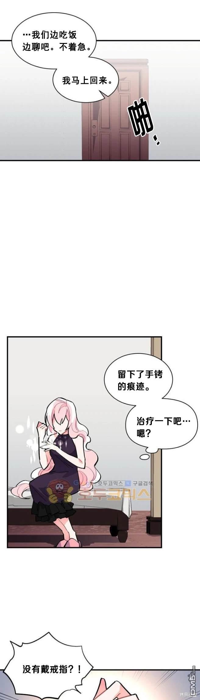 第63话18