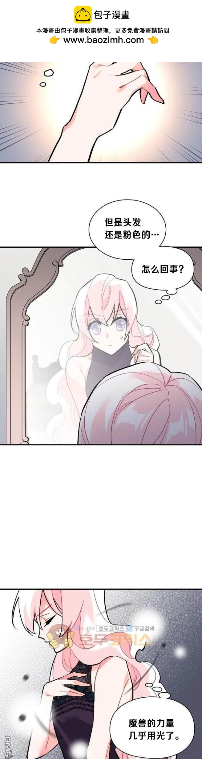 第63话19
