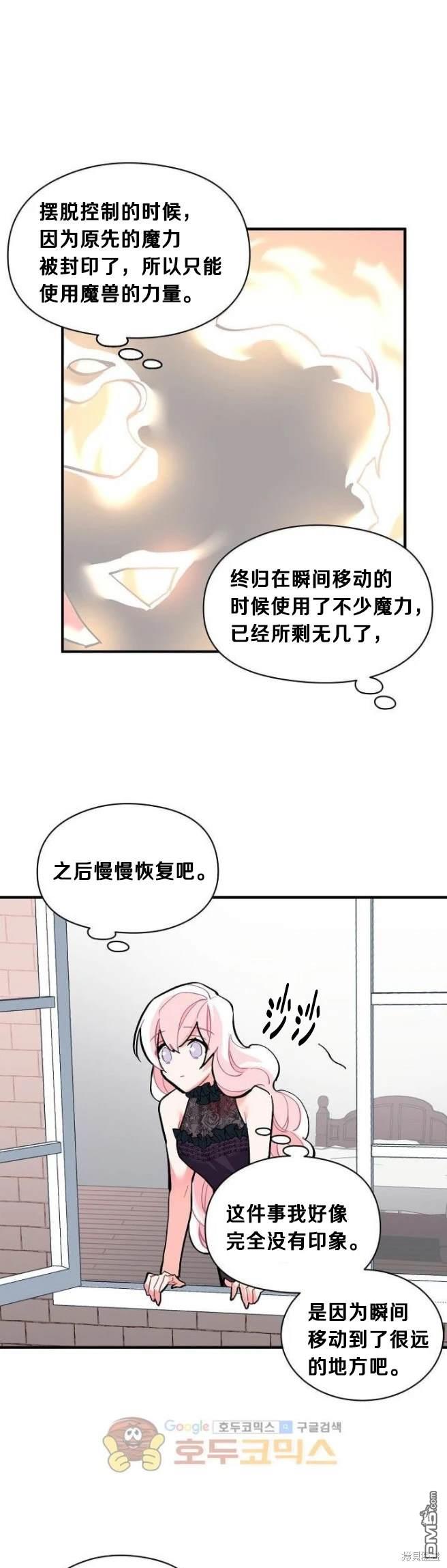 第63话20
