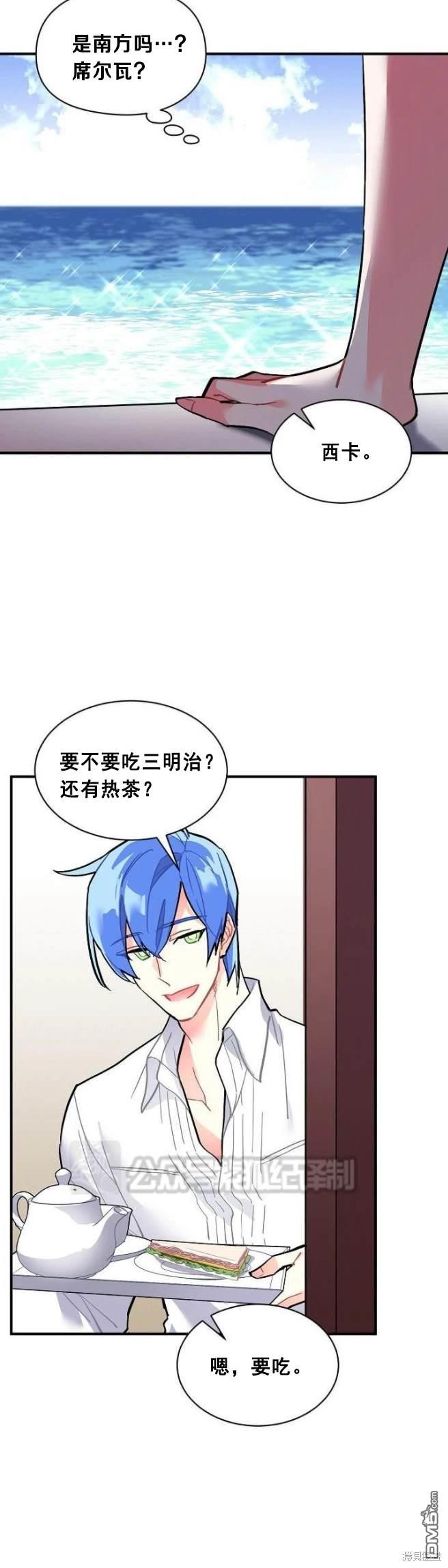 第63话21