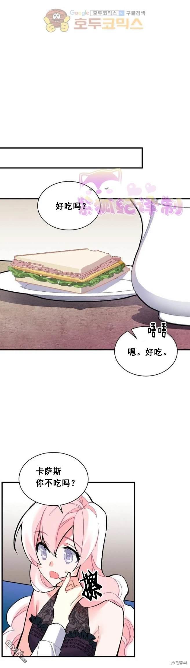 第63话22