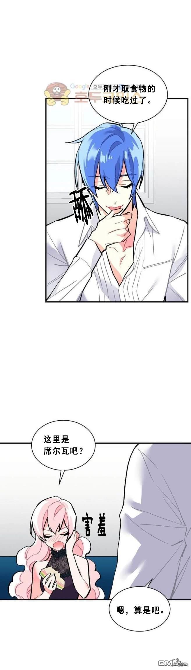 第63话23