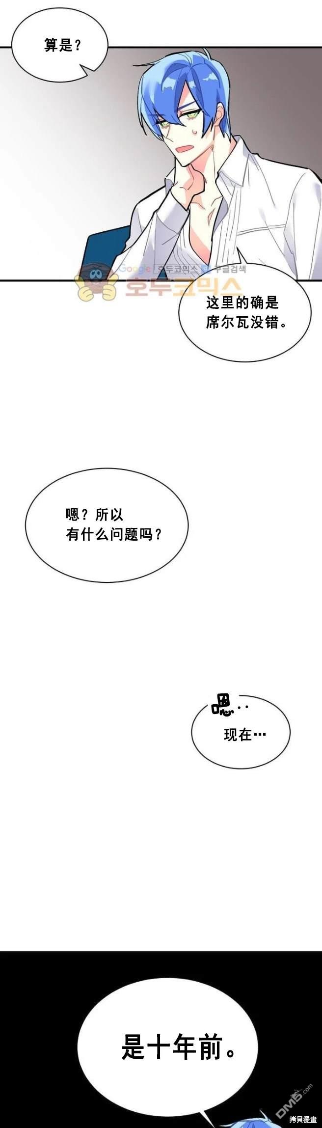 第63话24