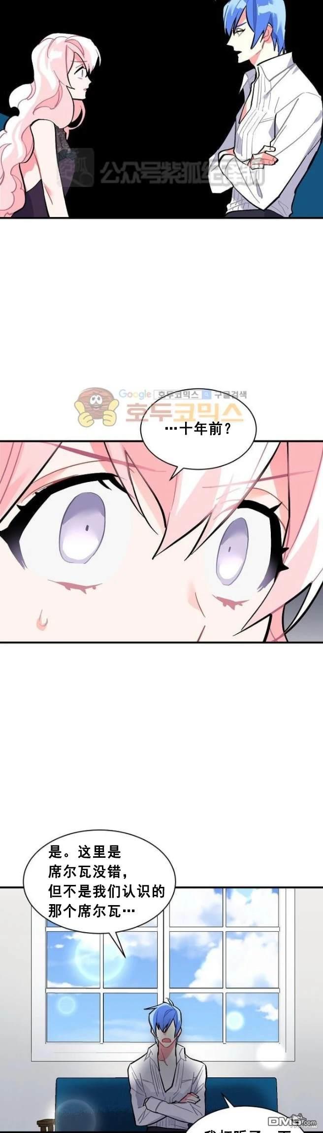 第63话25