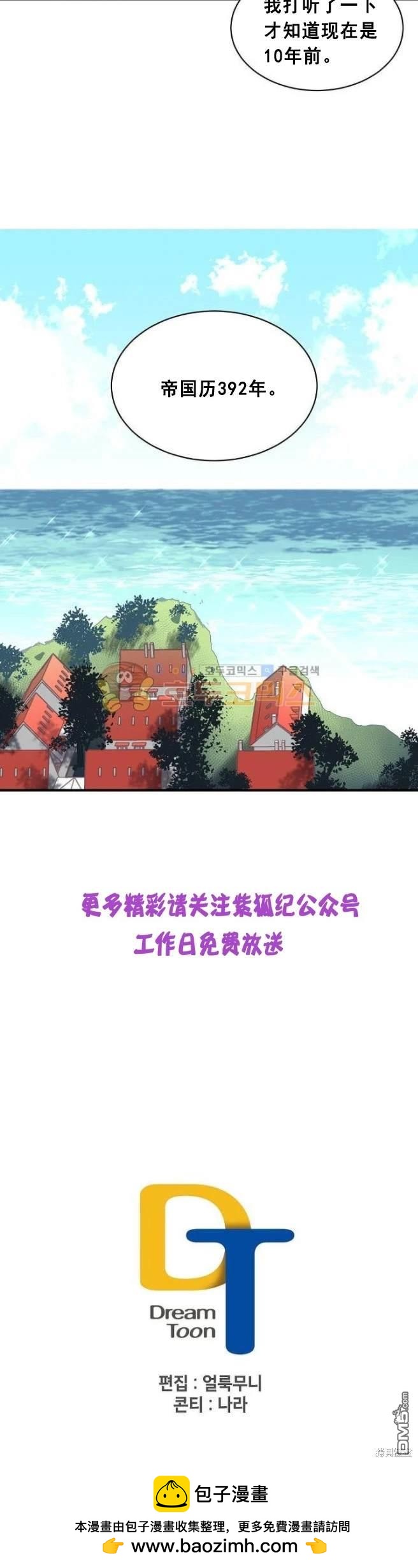 第63话26