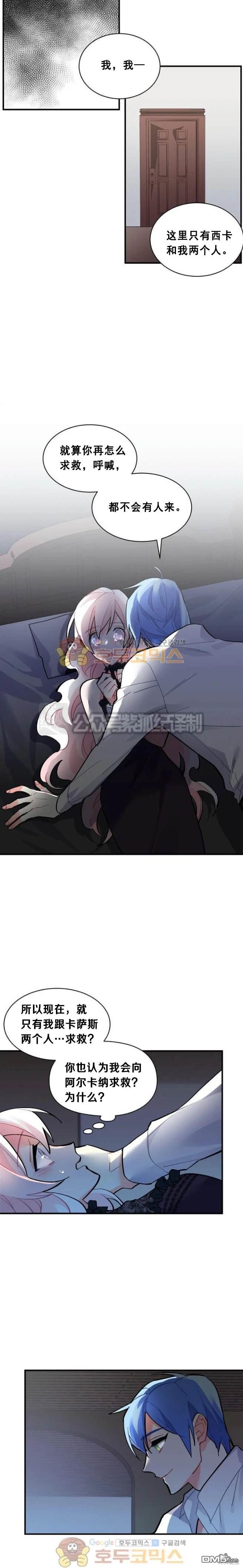 第63话4