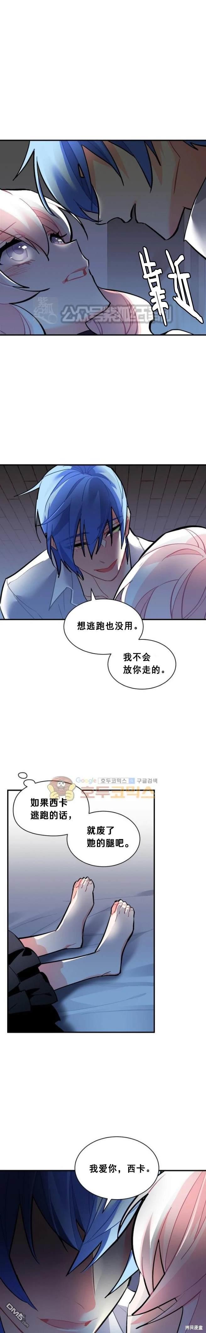 第63话5