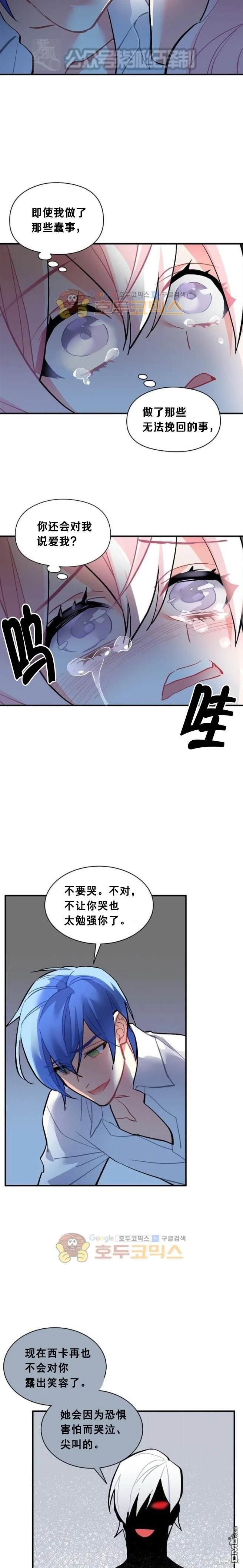 第63话6