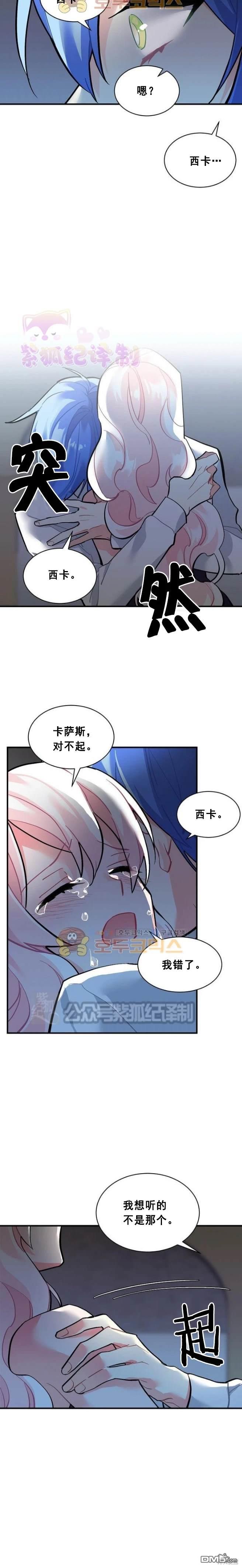 第63话8