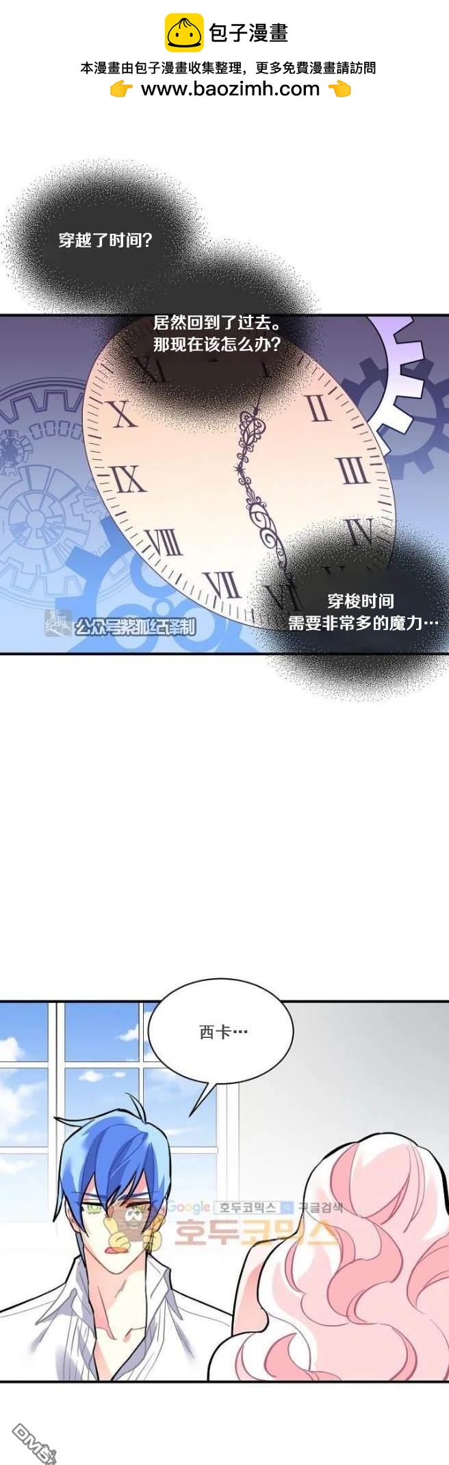 第64话1