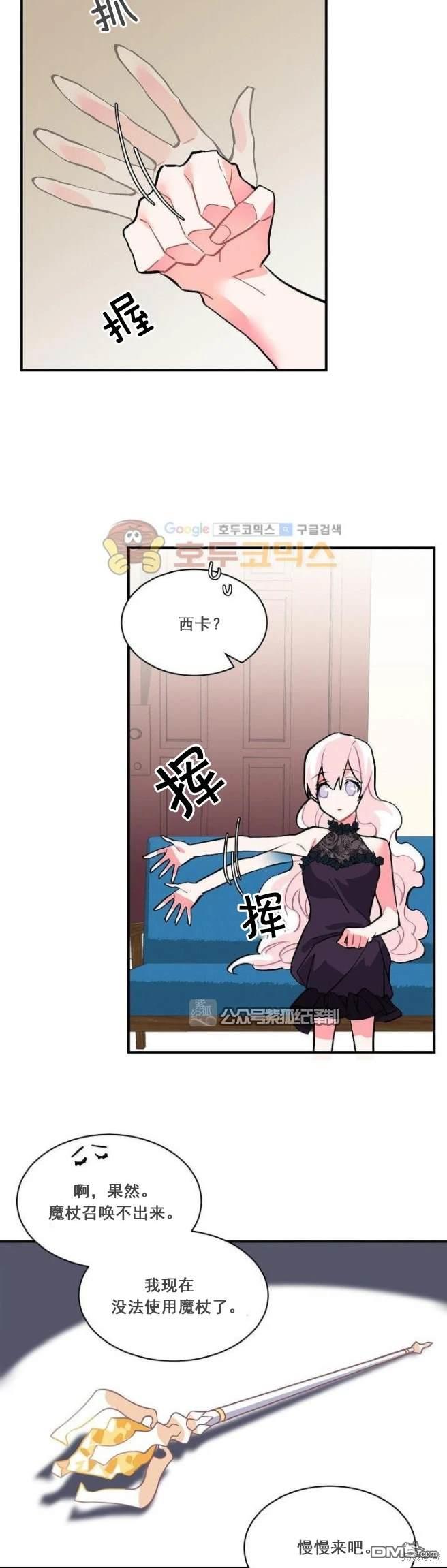 第64话10