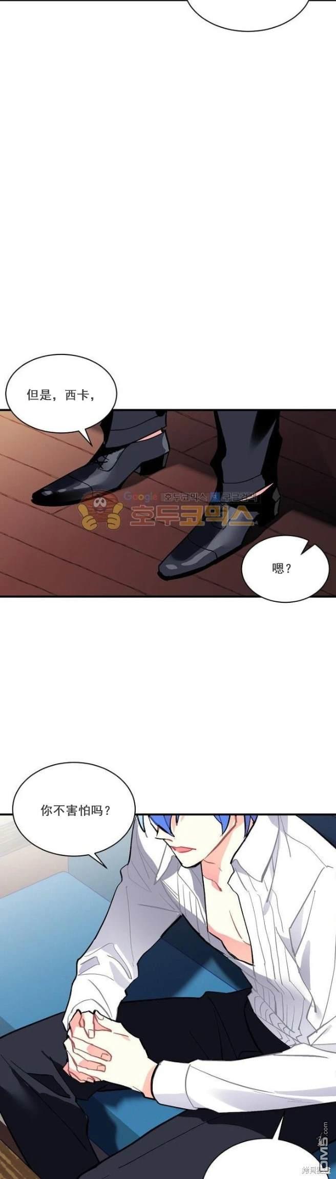 第64话11