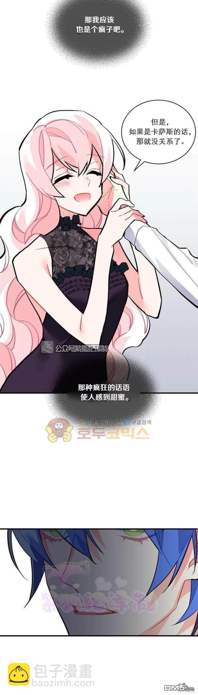 第64话13
