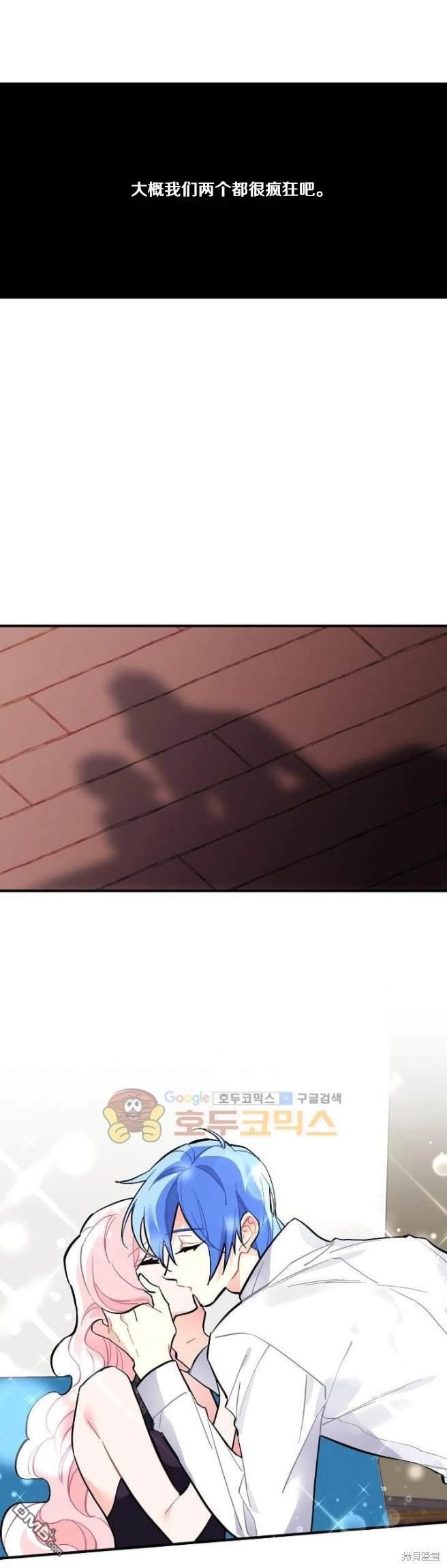 第64话14