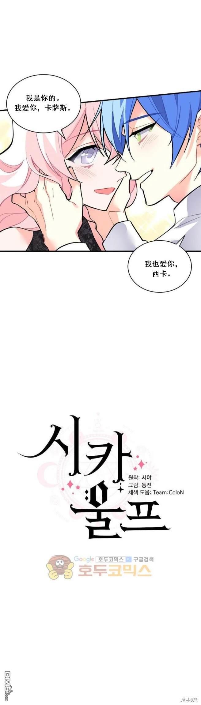 第64话15