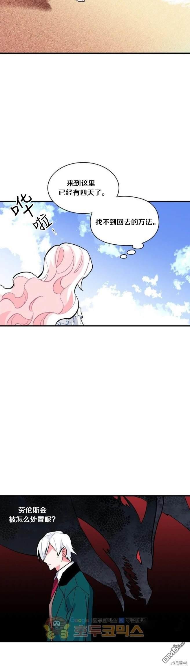 第64话17