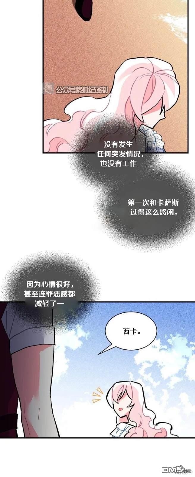 第64话19