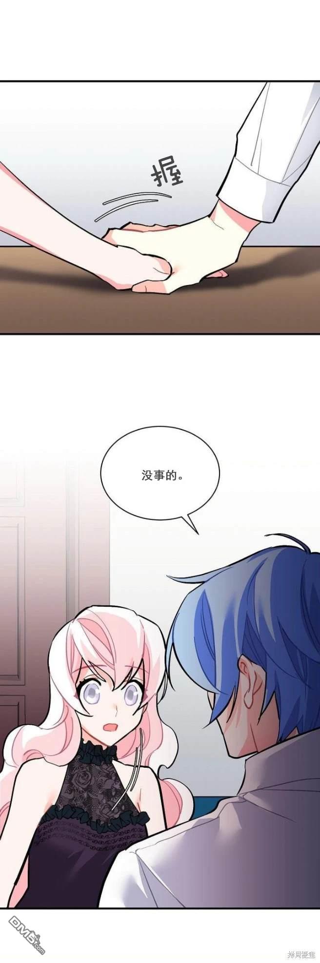 第64话2