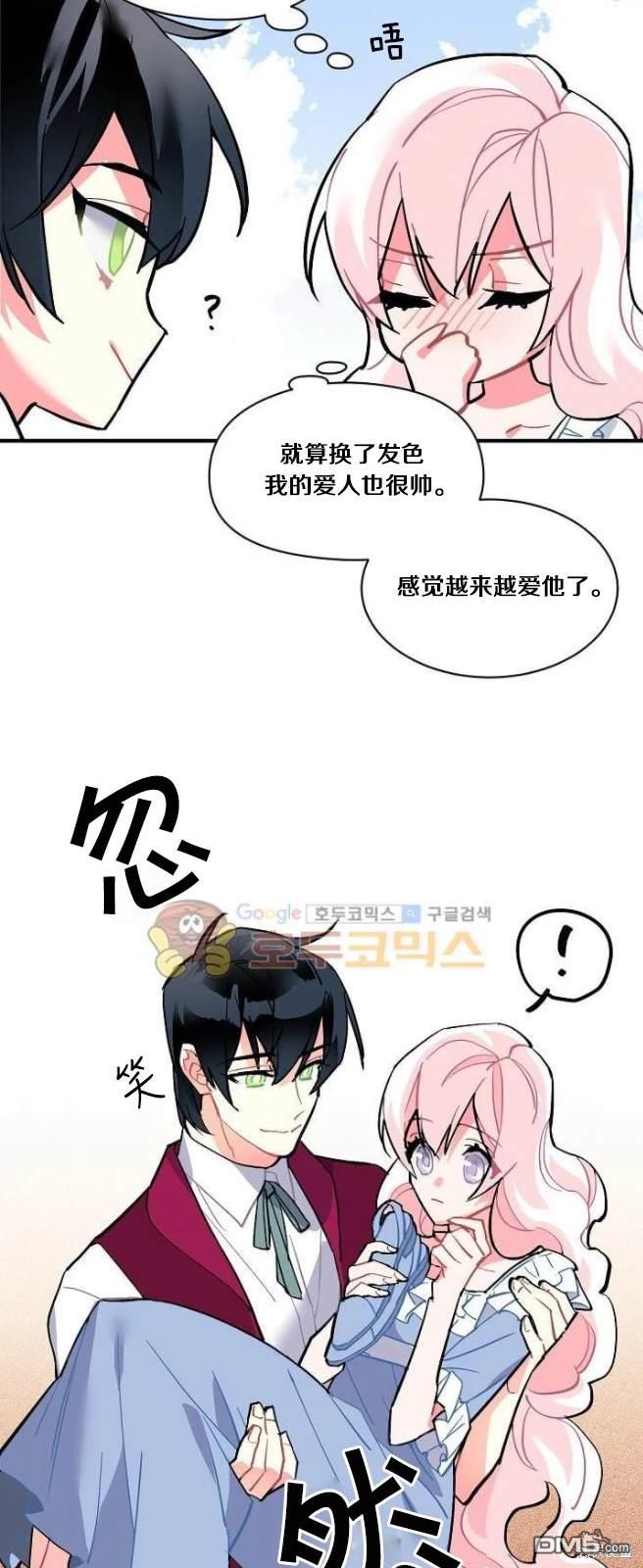 第64话22