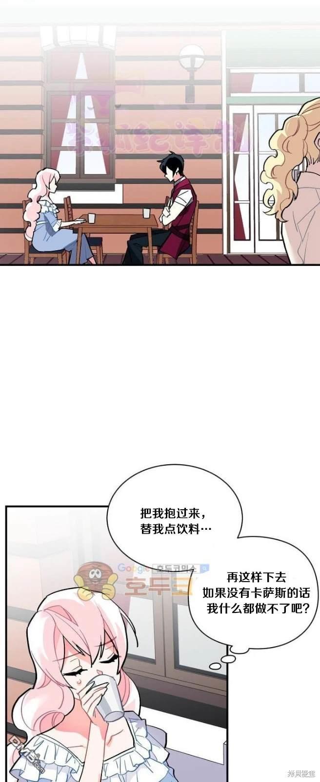 第64话25