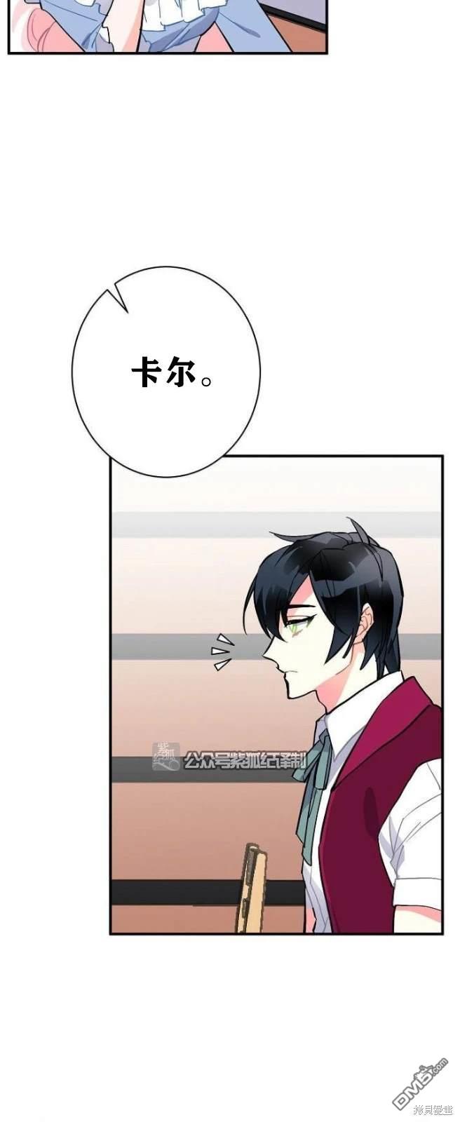 第64话26
