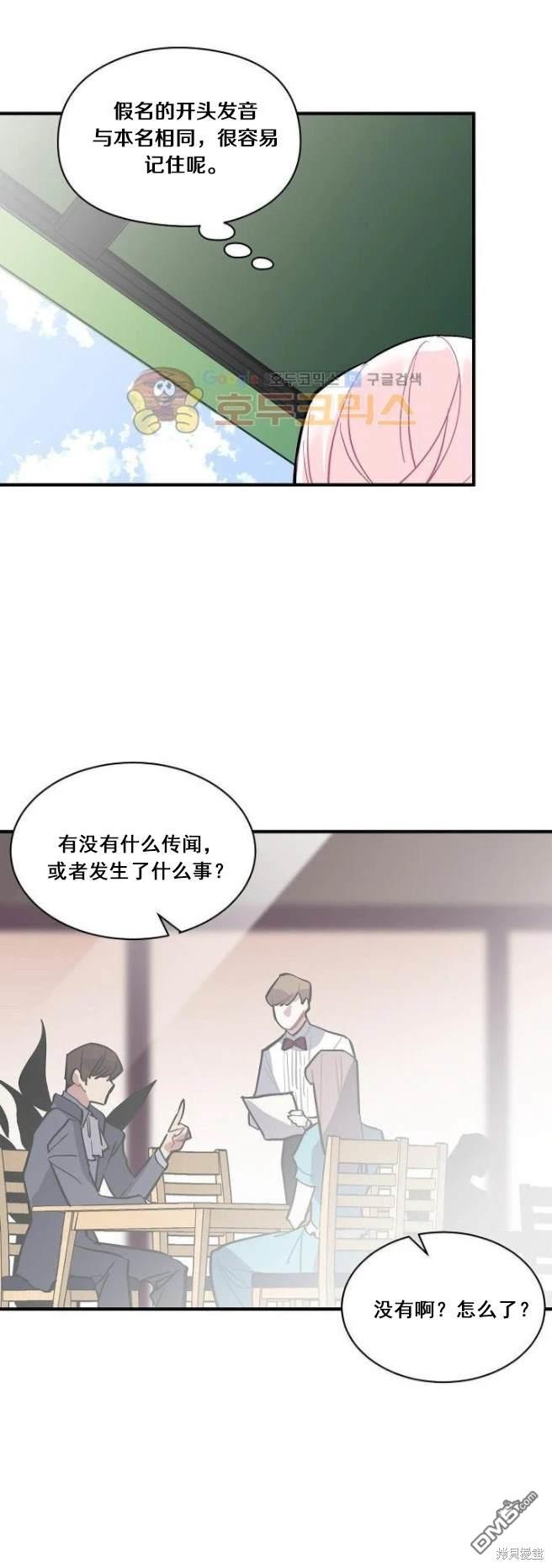 第64话27