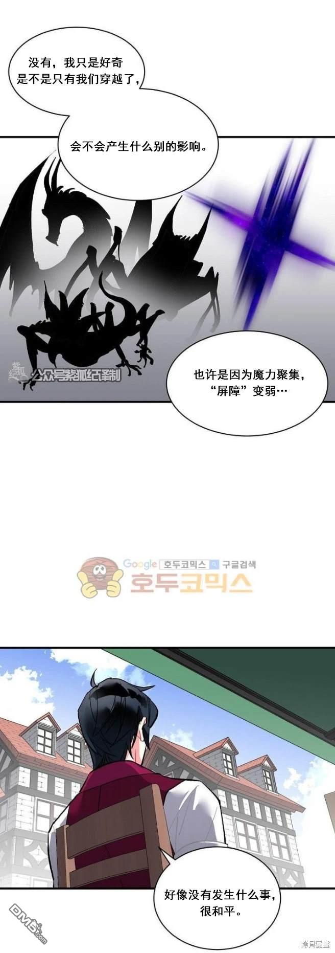 第64话28