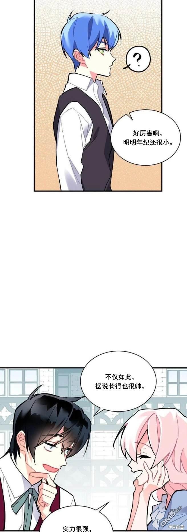 第64话30