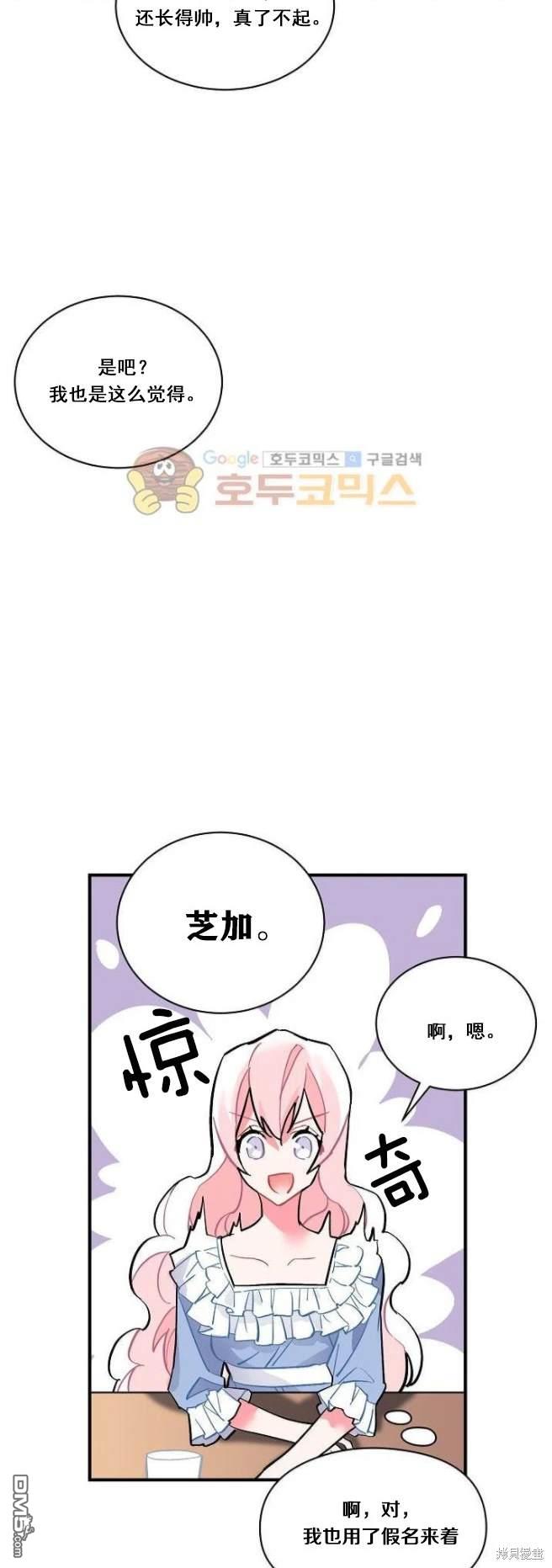 第64话31