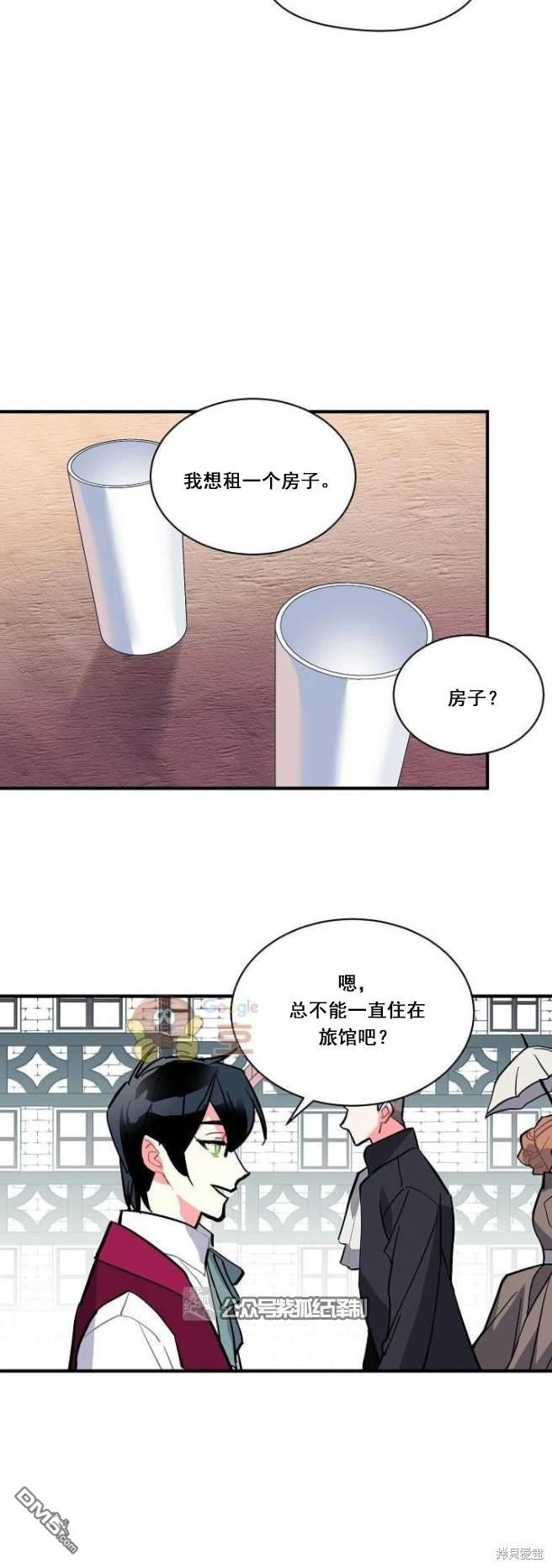 第64话32
