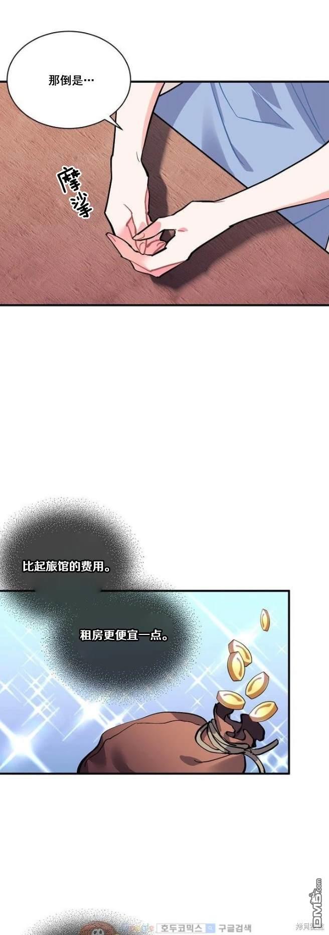 第64话33