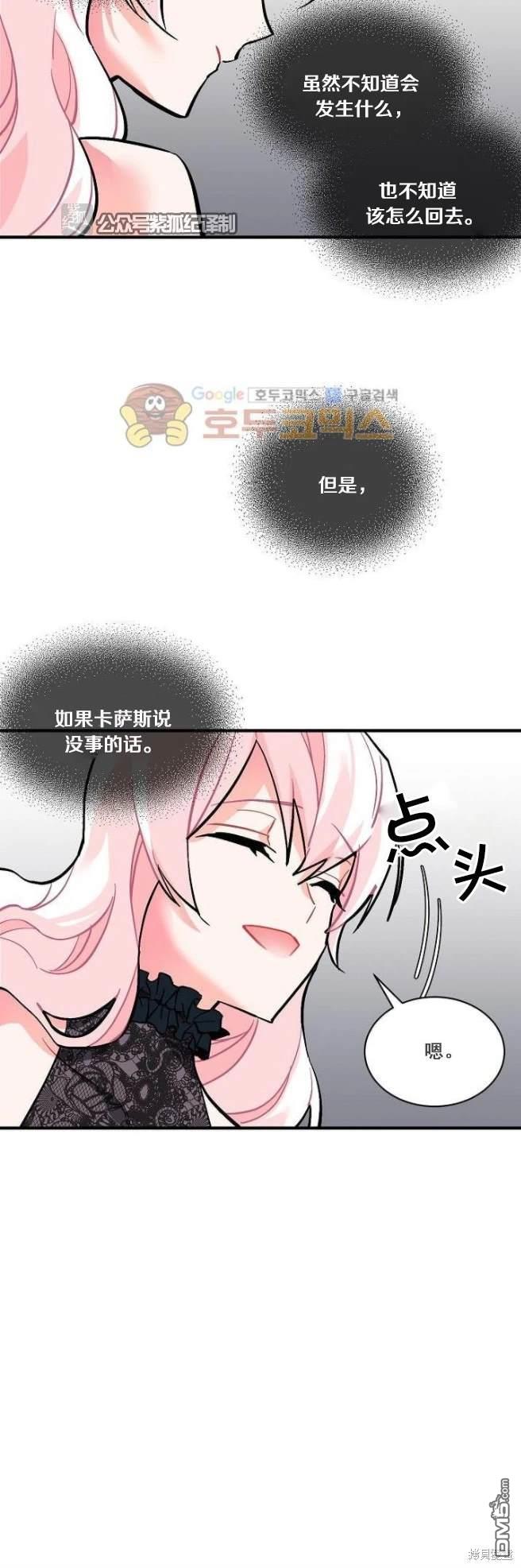 第64话4