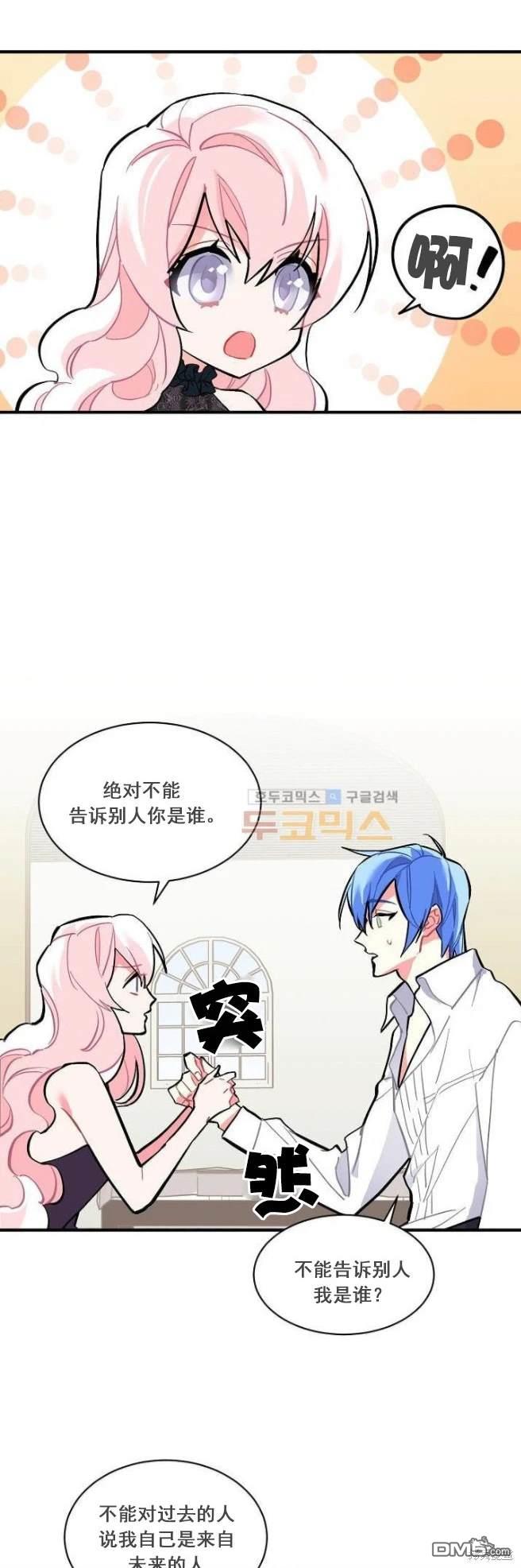 第64话5
