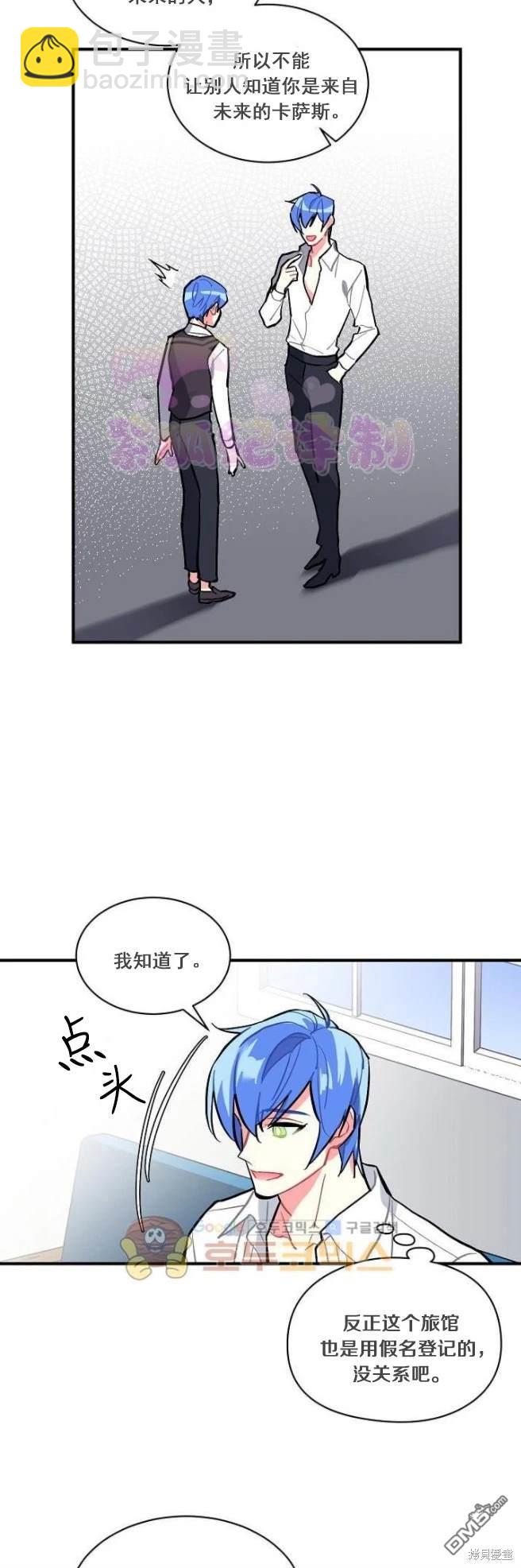 第64话6